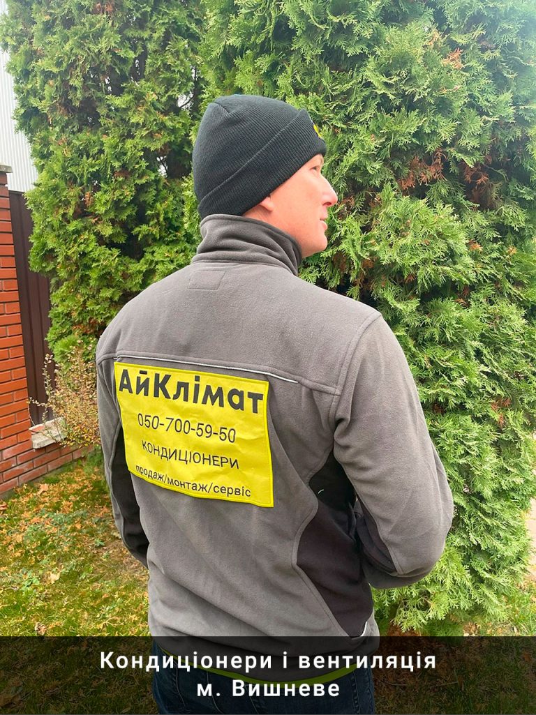AiKlimat3