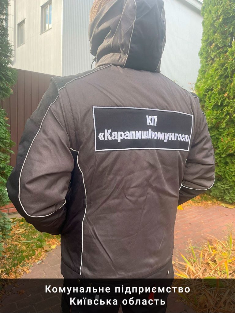 KP-KarapishiKomunTrans