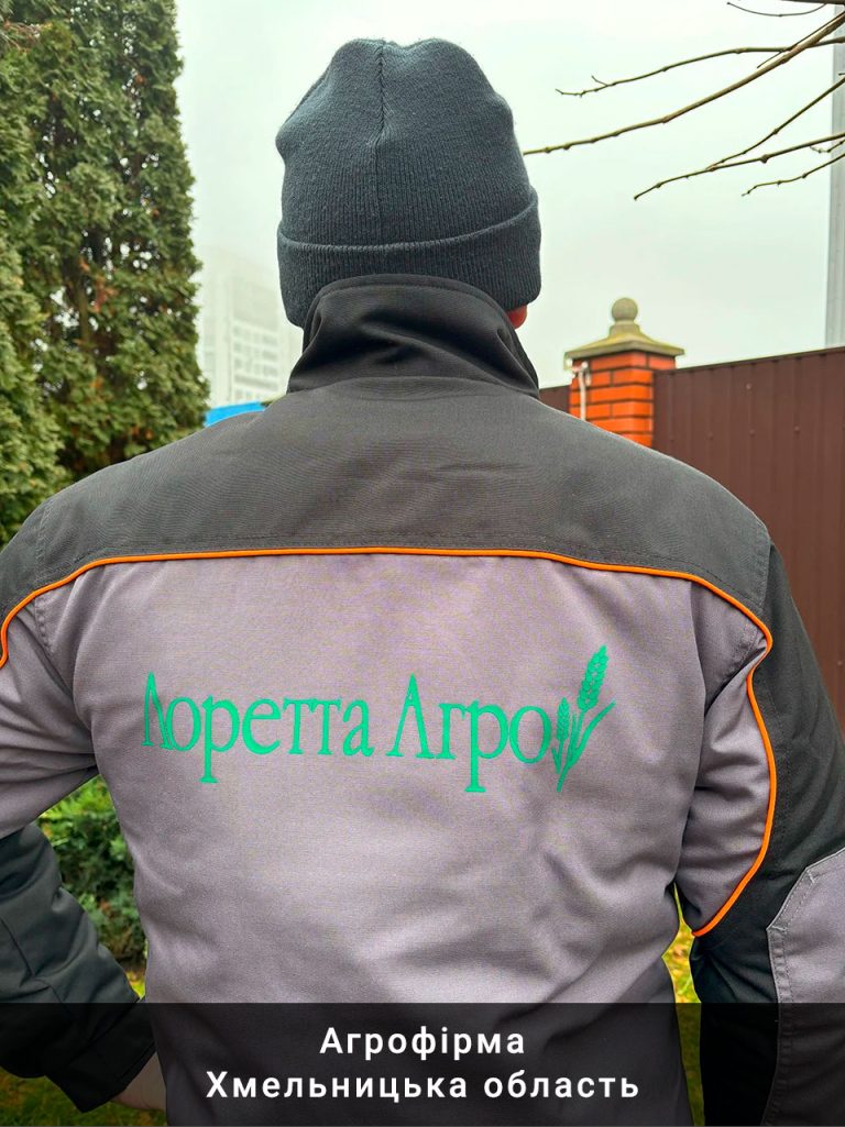 Loretta-Agro2