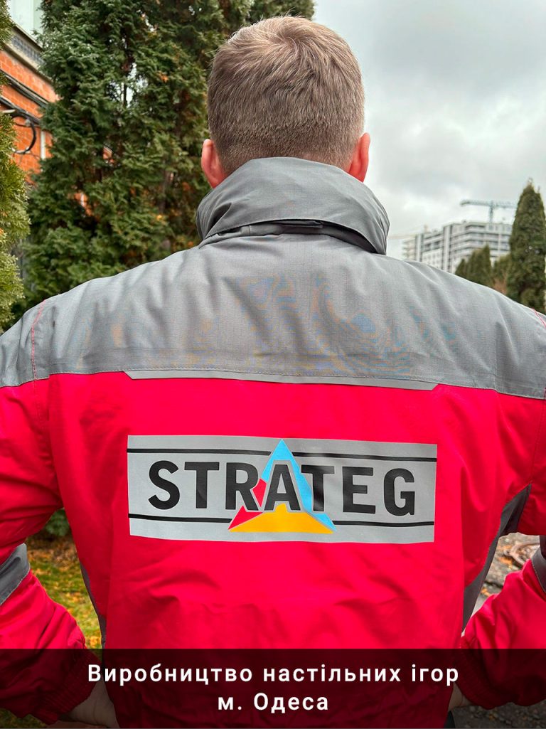 Strateg2
